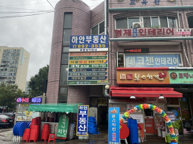 에덴옷수선 이미지