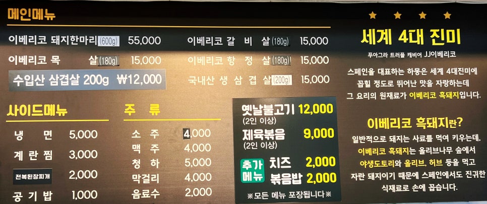 통큰9292 이미지