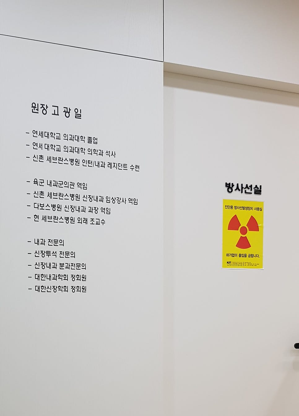 맑은연세의원 이미지