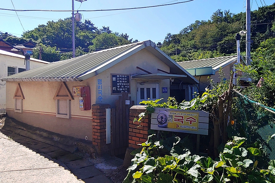 뗌리 이미지