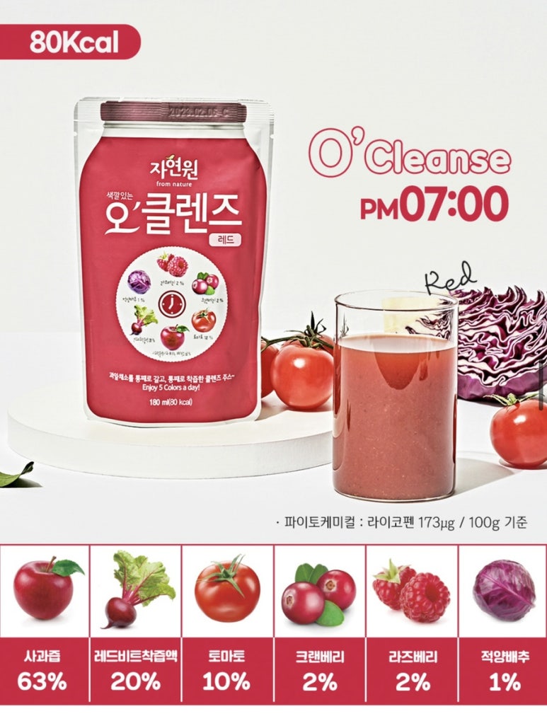 (주)자연원 이미지