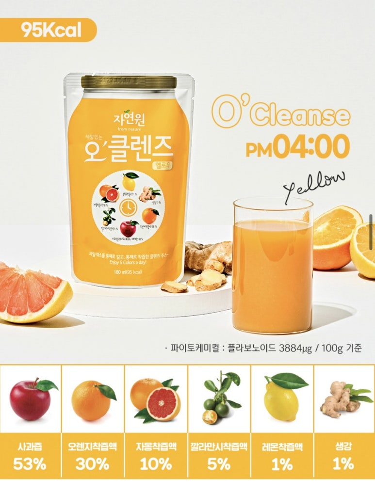 (주)자연원 이미지