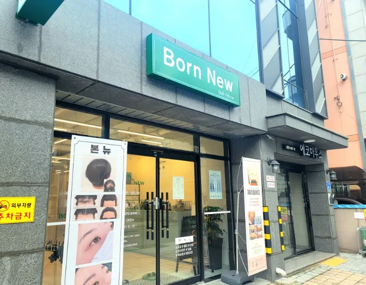 본뉴 이미지
