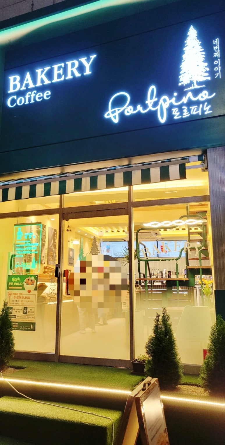 포르피노네번째이야기 이미지