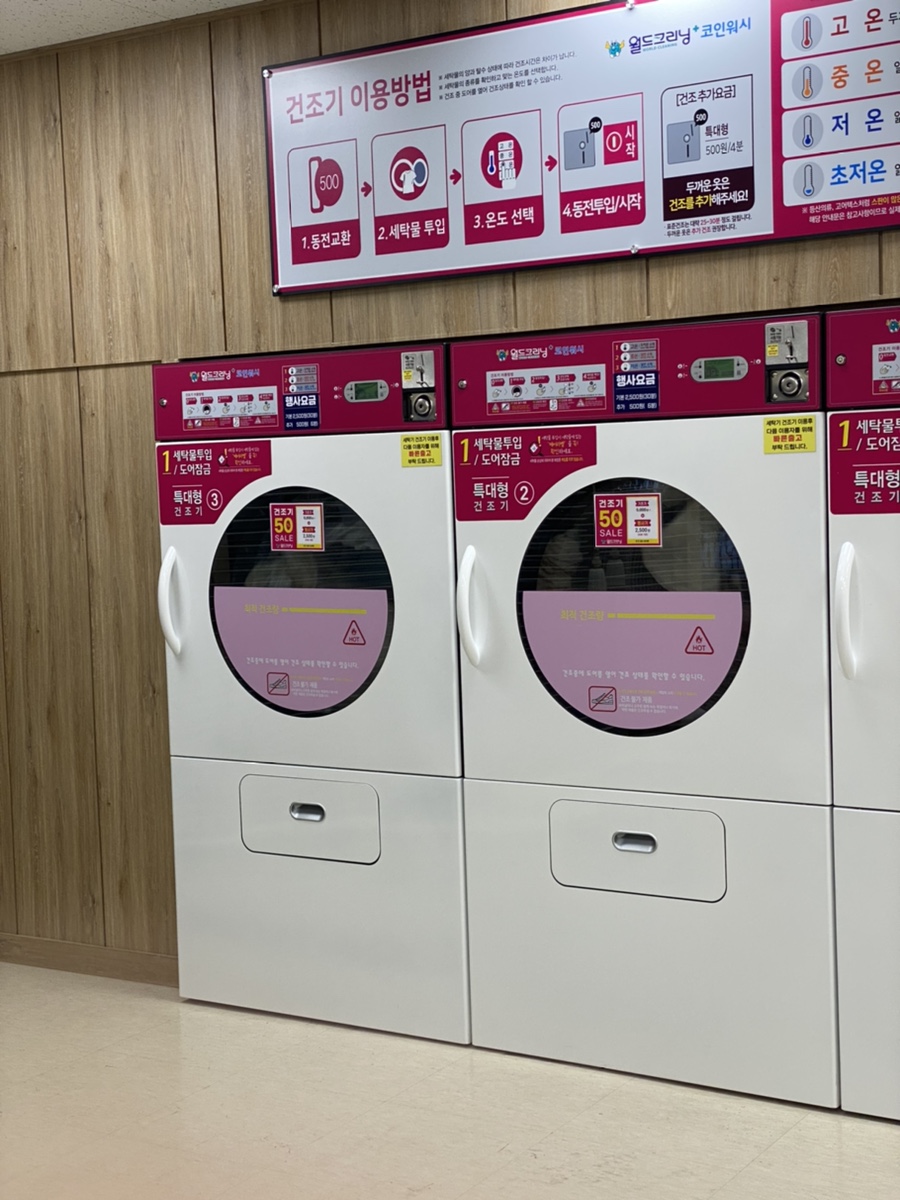 (주)이마트창원점 이미지