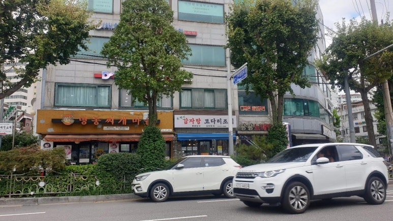 디자연체형관리 이미지