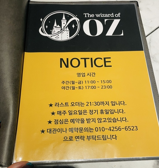 도로시퓨전포차 이미지