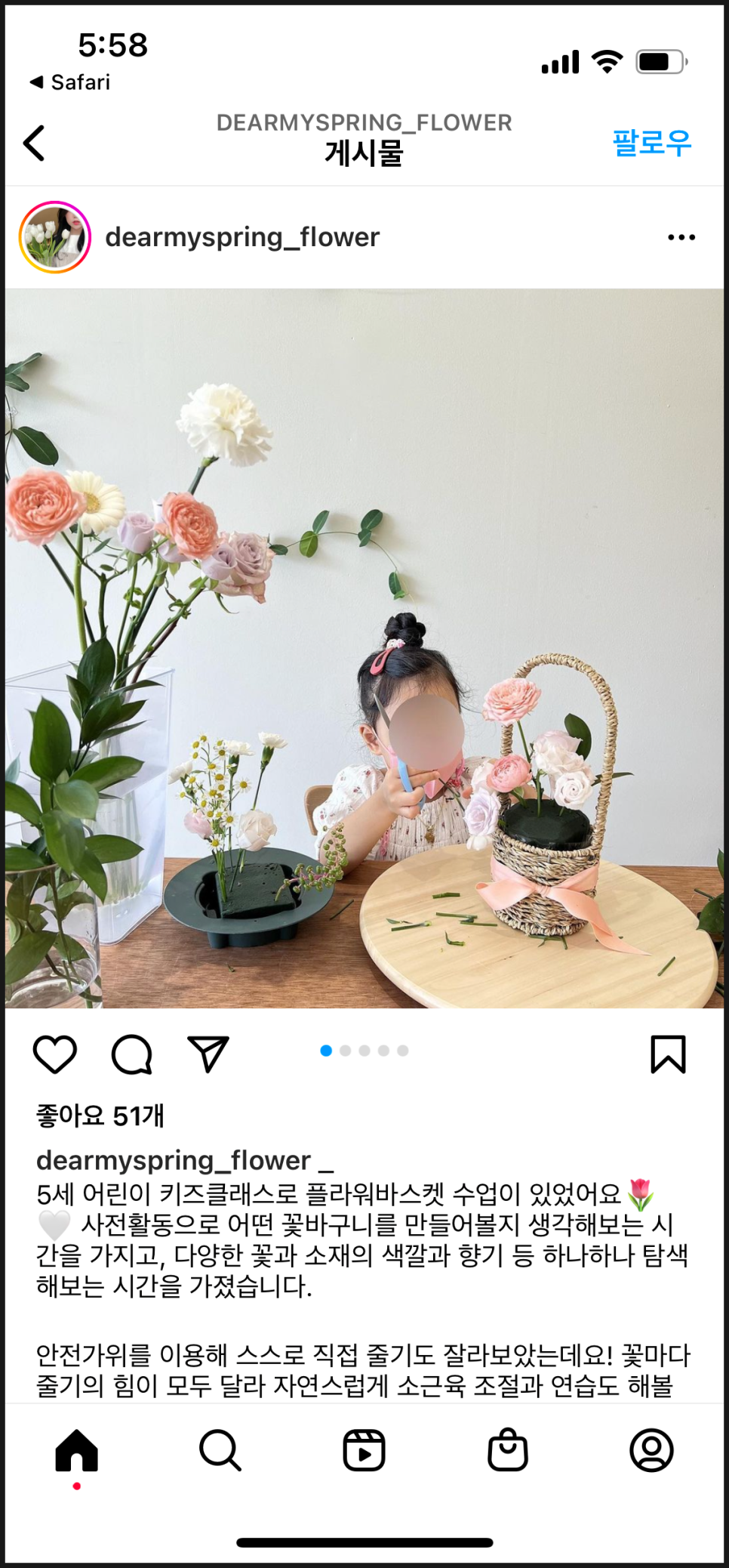 디어플라워스튜디오 이미지