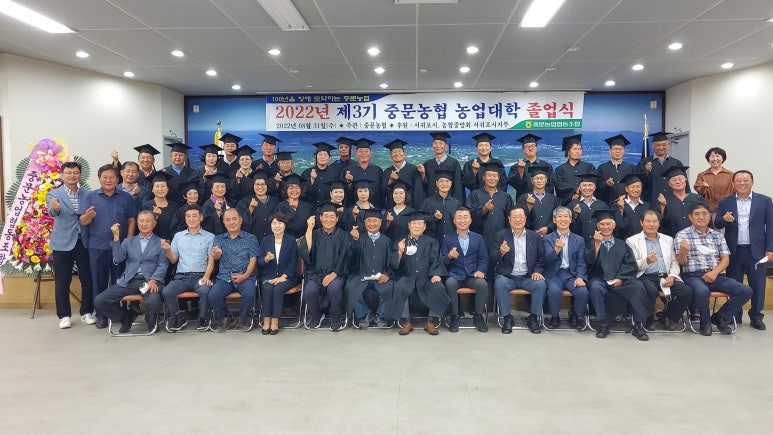 중문농업협동조합 이미지