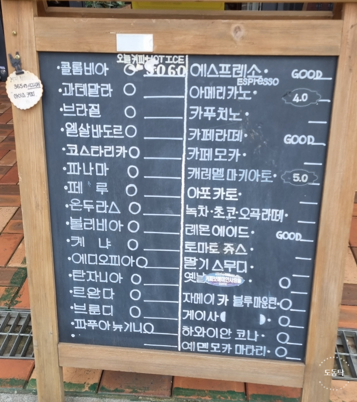 커피보헤미안사람들 이미지