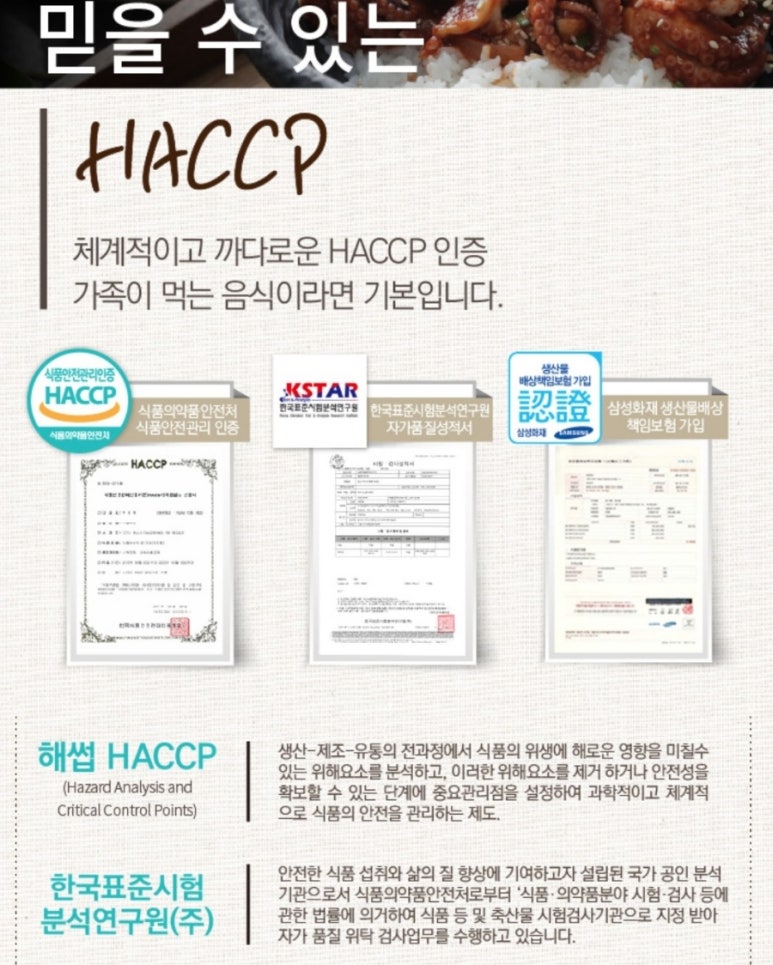 뭐 먹지? 이미지