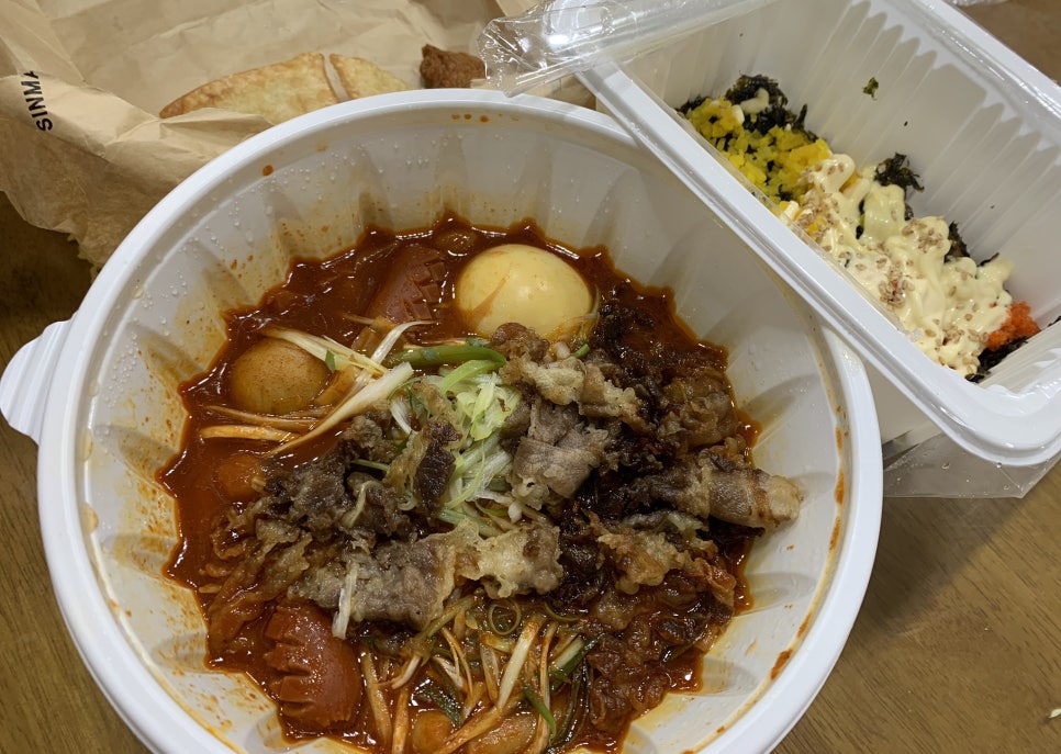 신마녀떡볶이 이미지