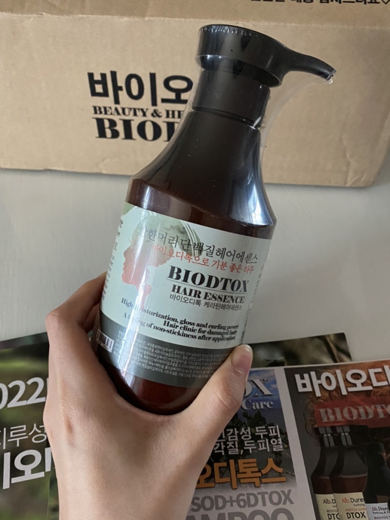 케라틴헤어 이미지