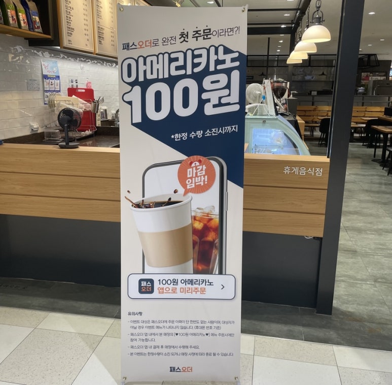 티블랙 가산점 이미지