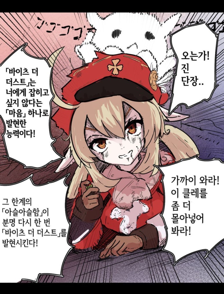 봐라봐라만화 이미지