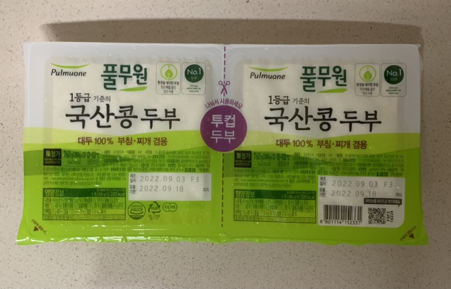 산두식품 이미지