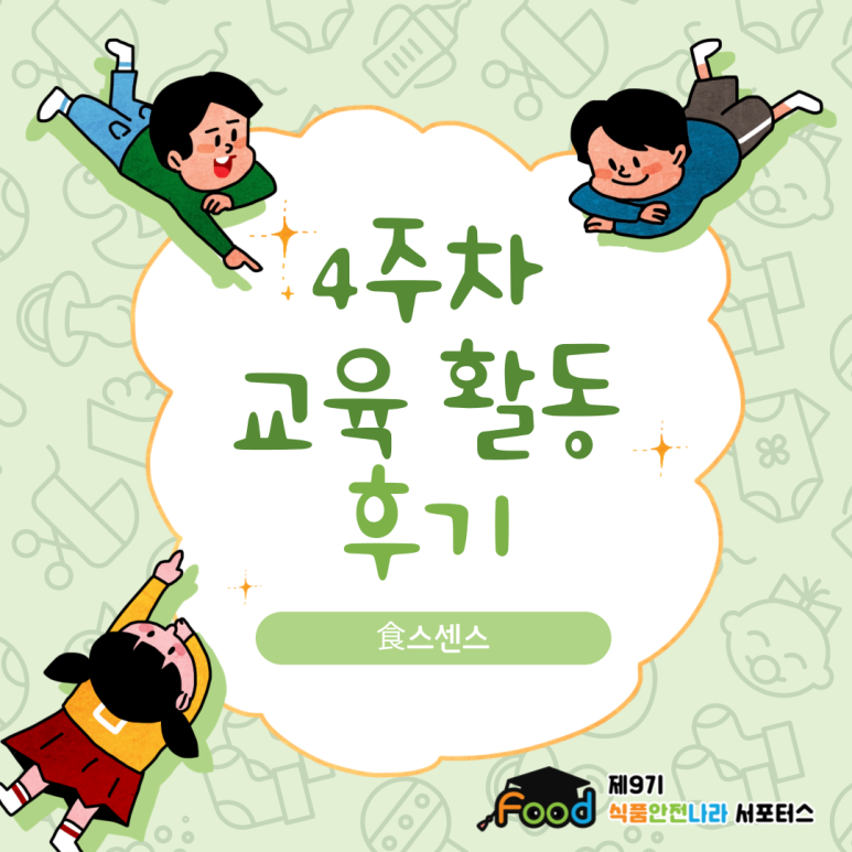 (주)나라안전 이미지