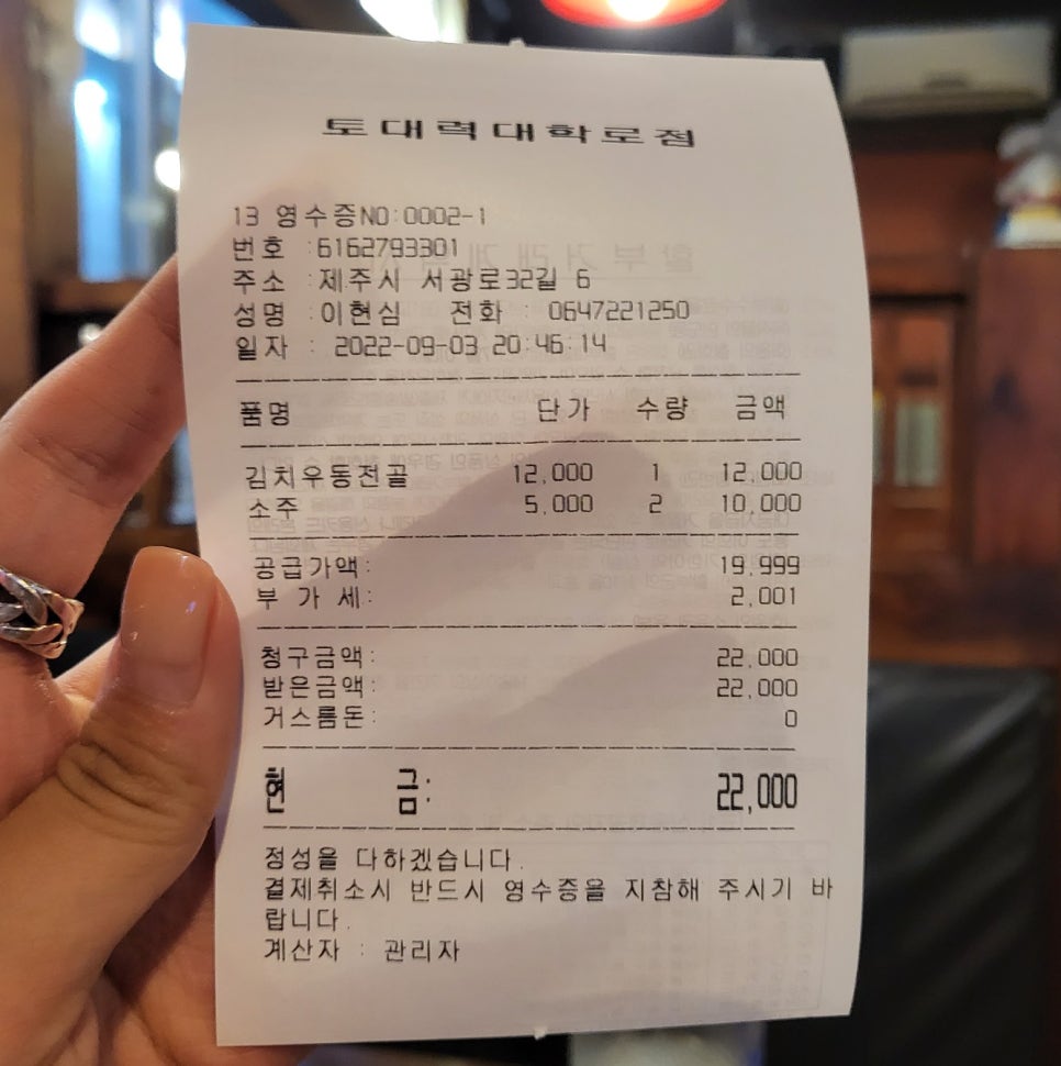 토대력대학로점 이미지