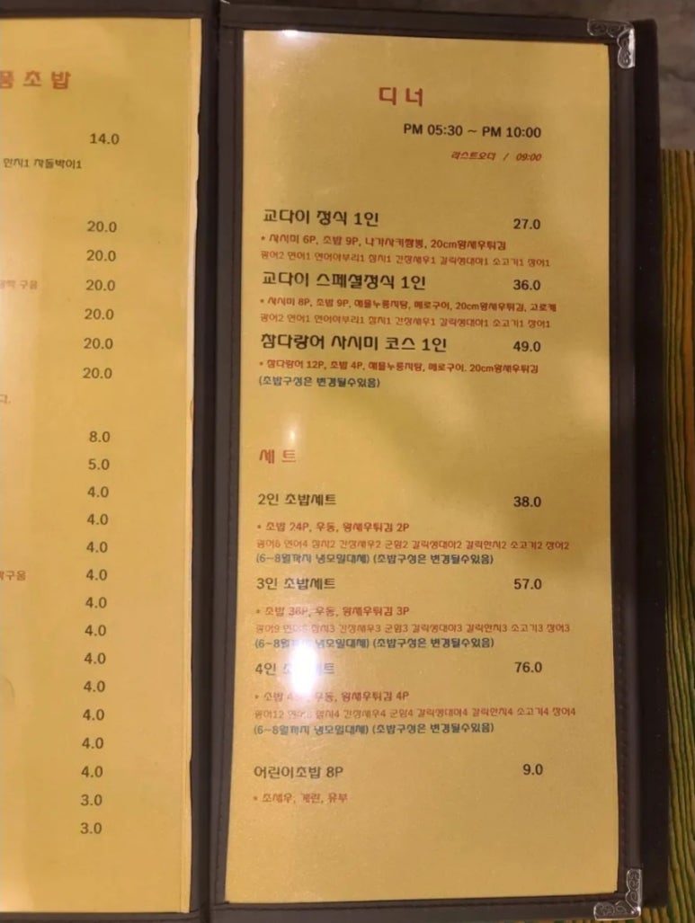 교다이2 이미지