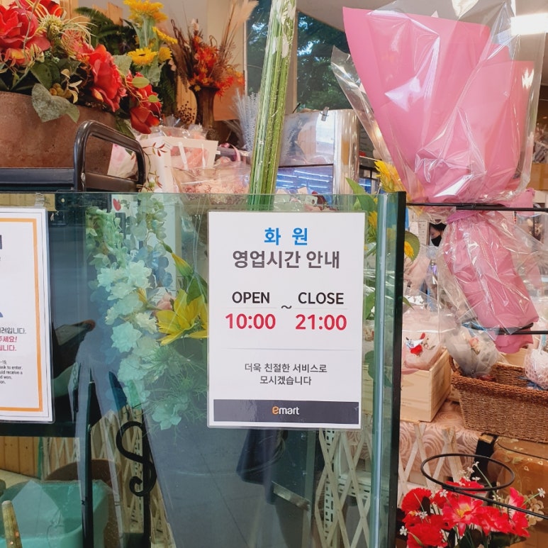 유림꽃화원 이미지