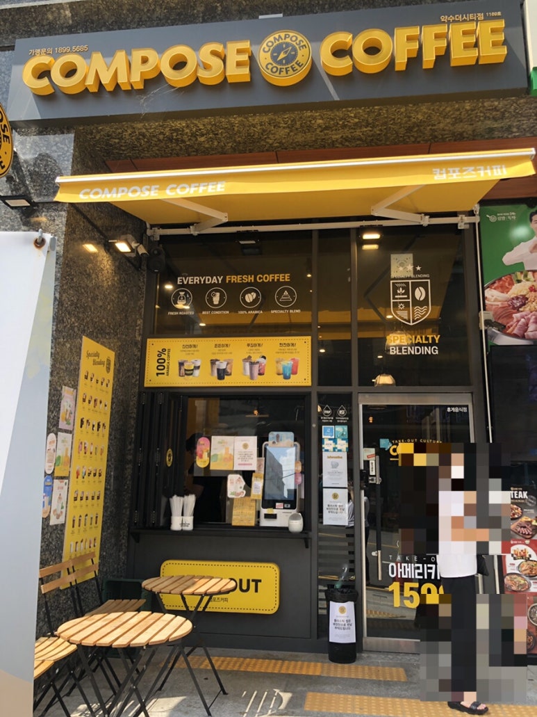 컴포즈커피 약수더시티점 이미지