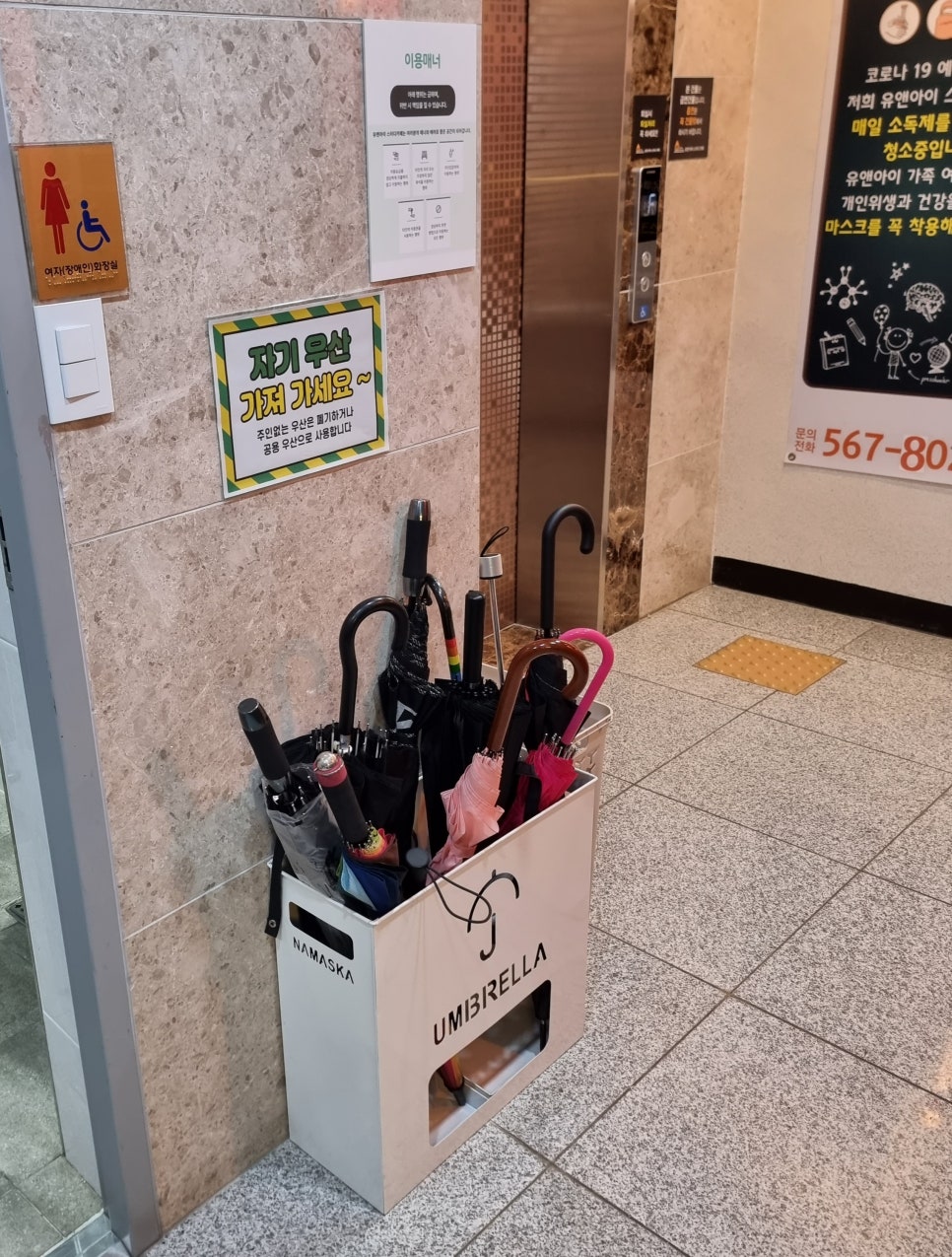 유앤아이스터디카페가정점 이미지