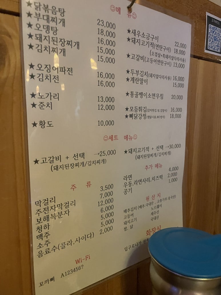 꼬까삐 이미지
