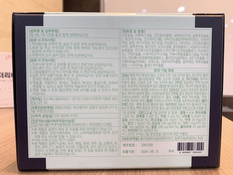 더씨엠 이미지