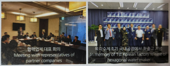 창조명인 주식회사 이미지