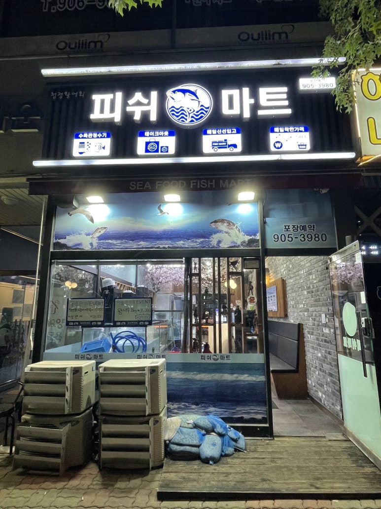 청정회타운 이미지
