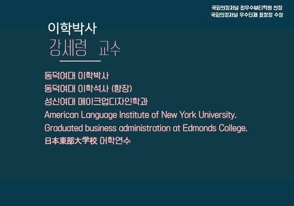 스카이뷰티 이미지
