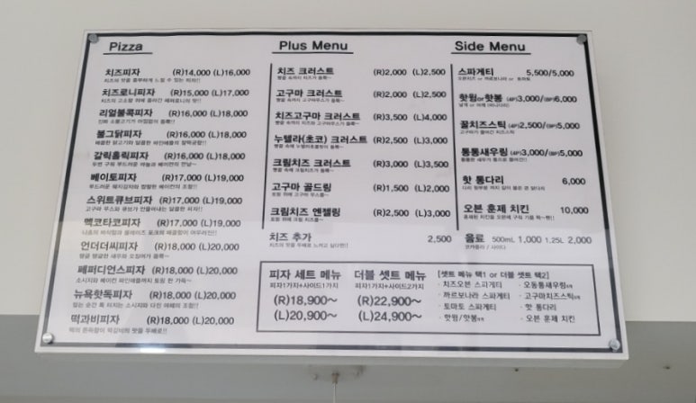 피자비토랩안산 이미지