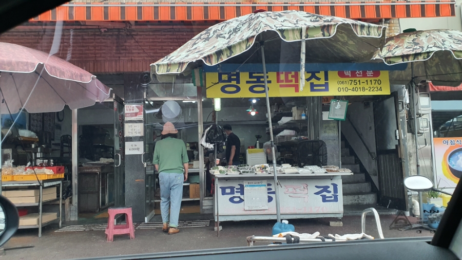 흥부골농원 이미지