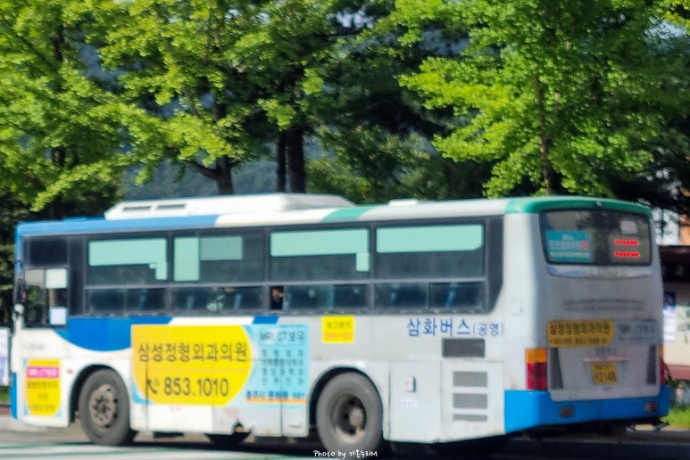 주공한아름마트 이미지
