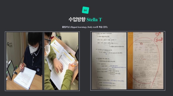 프라임수학스터디카페 이미지