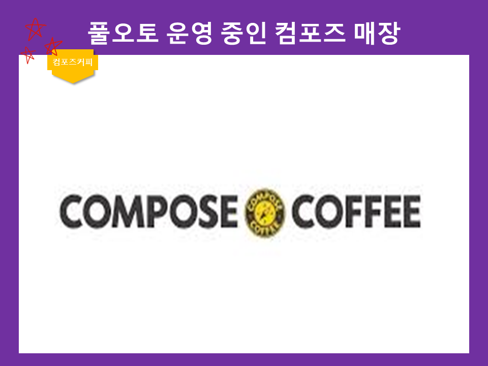 유동커피부산 이미지