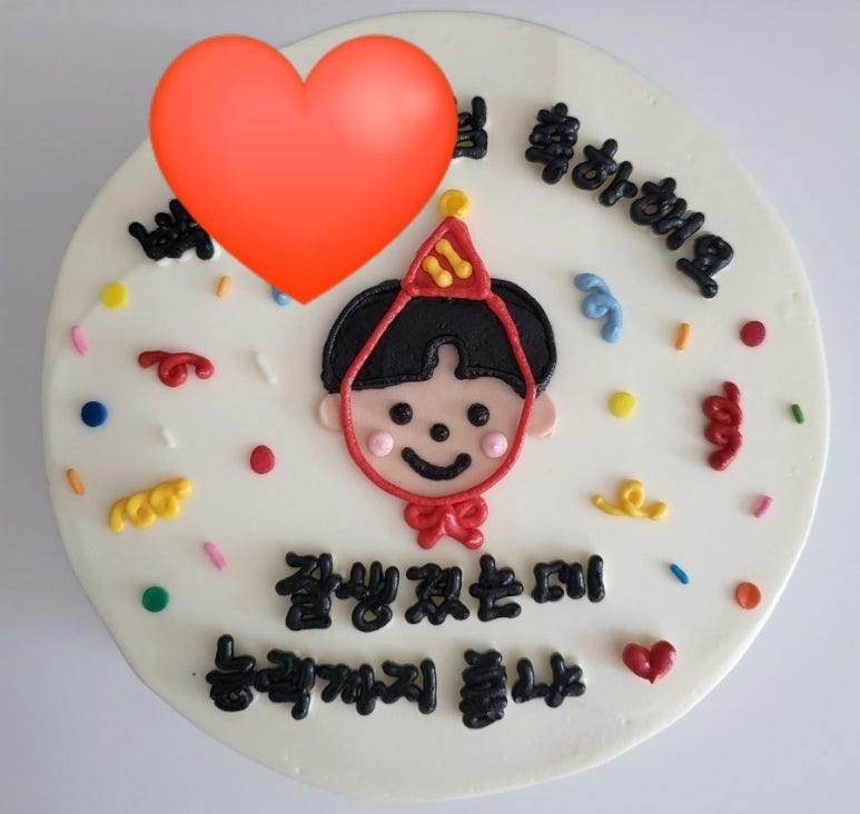 커스텀아토 이미지