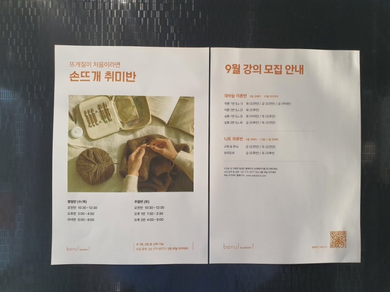 미로 베이크(Miro Bake) 이미지
