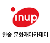 한국장식미술연구소 이미지