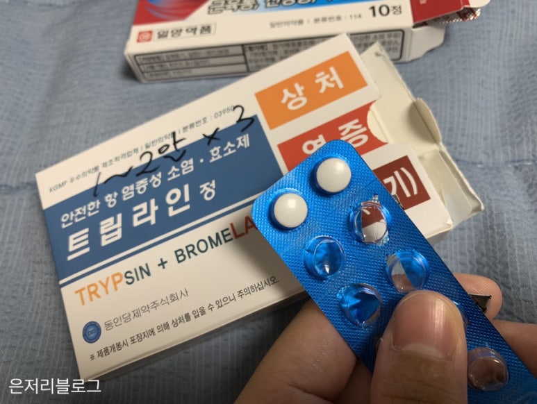 정크린 이미지
