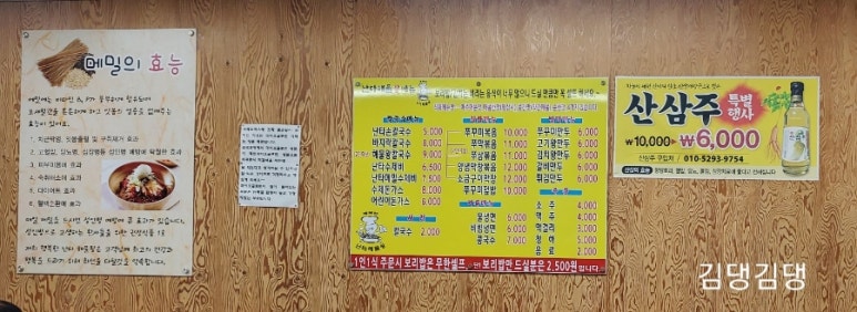 난타쭈꾸미 이미지