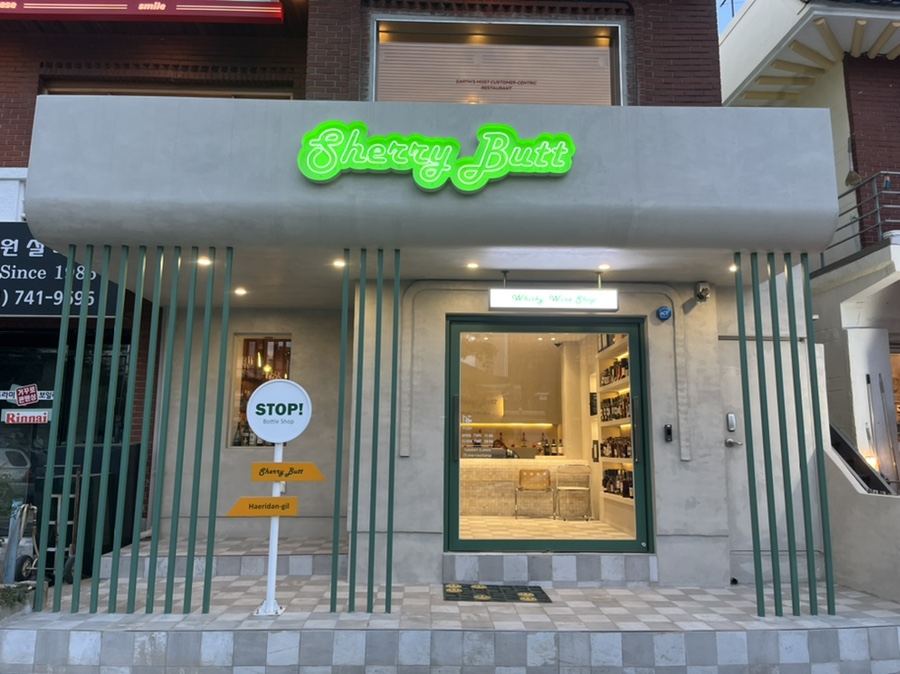 쉐리버트 이미지