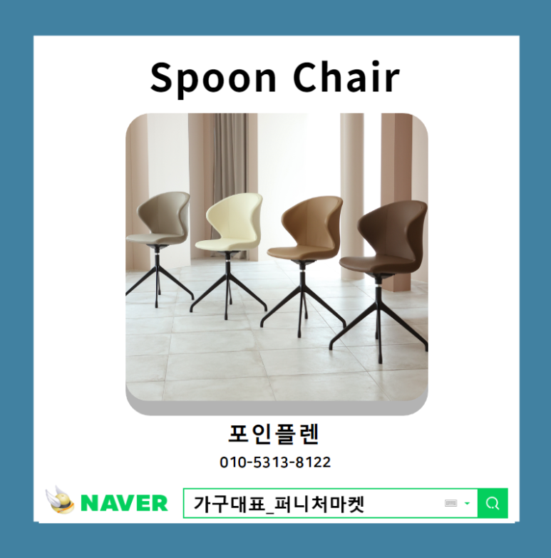 (주) 이너플랜 이미지