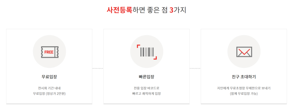 부산코리아 이미지