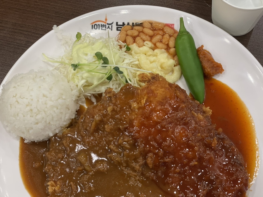 101번지남산돈까스종로 이미지