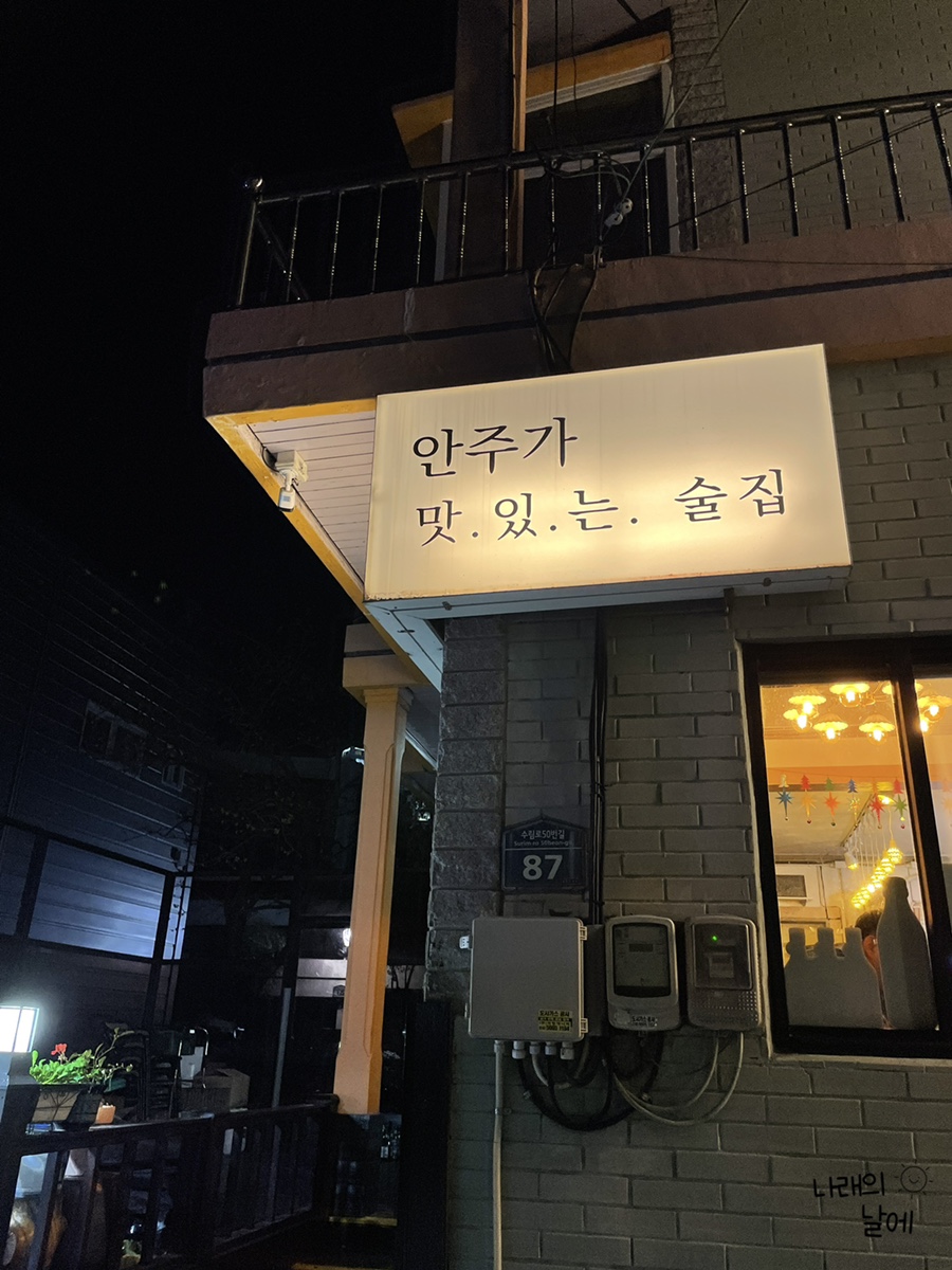 수림상회 이미지