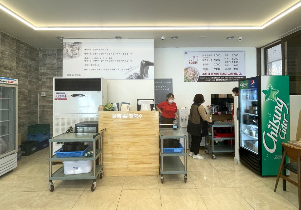화목칼국수서구 이미지