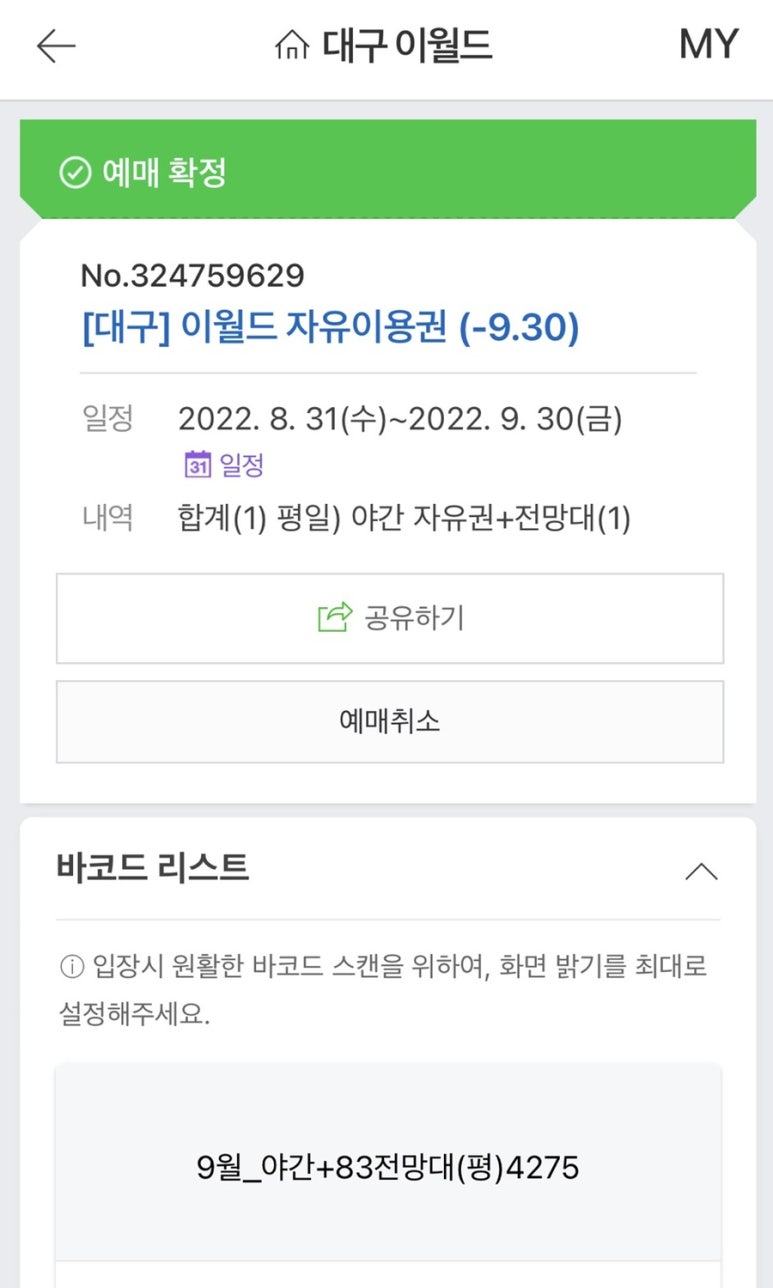 유성회식당 이미지