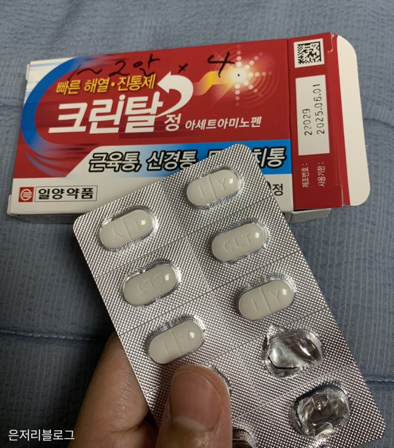 정크린 이미지