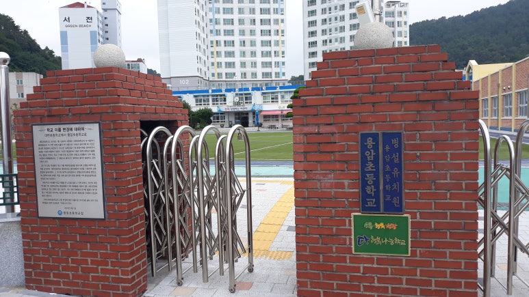 용암건어물 이미지